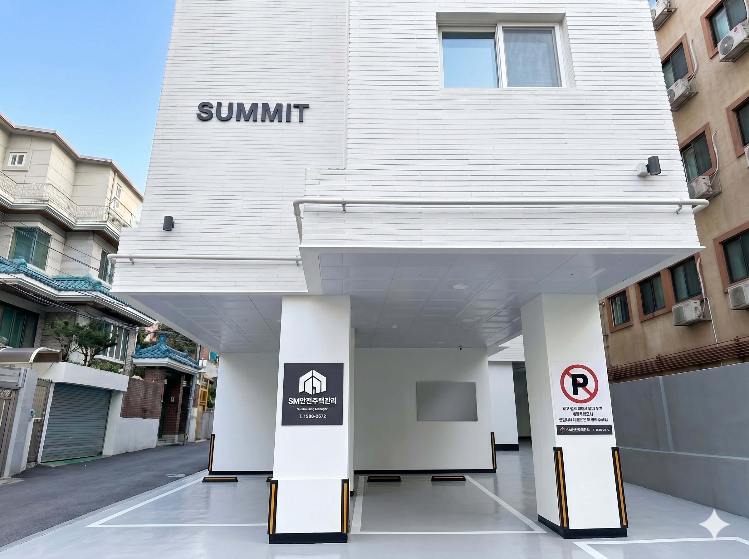 서울 용산구 관리 현장